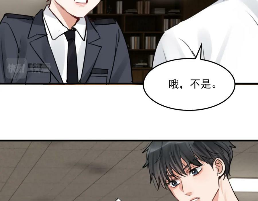 第101话 新同事90