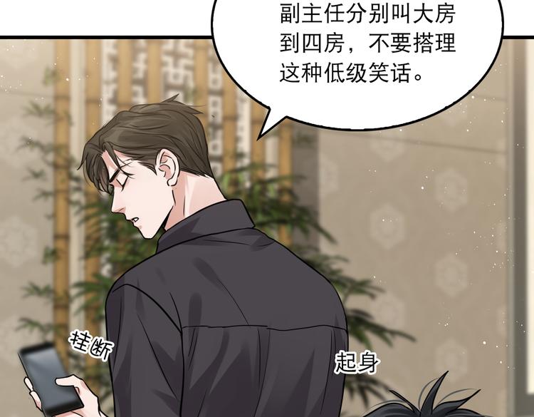 第29话 步队社区送温暖36