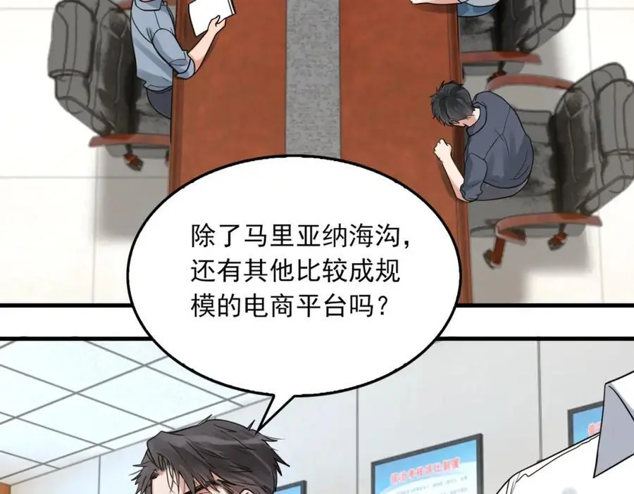第117话 名分10