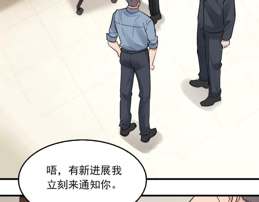 第102话 我没骗你37