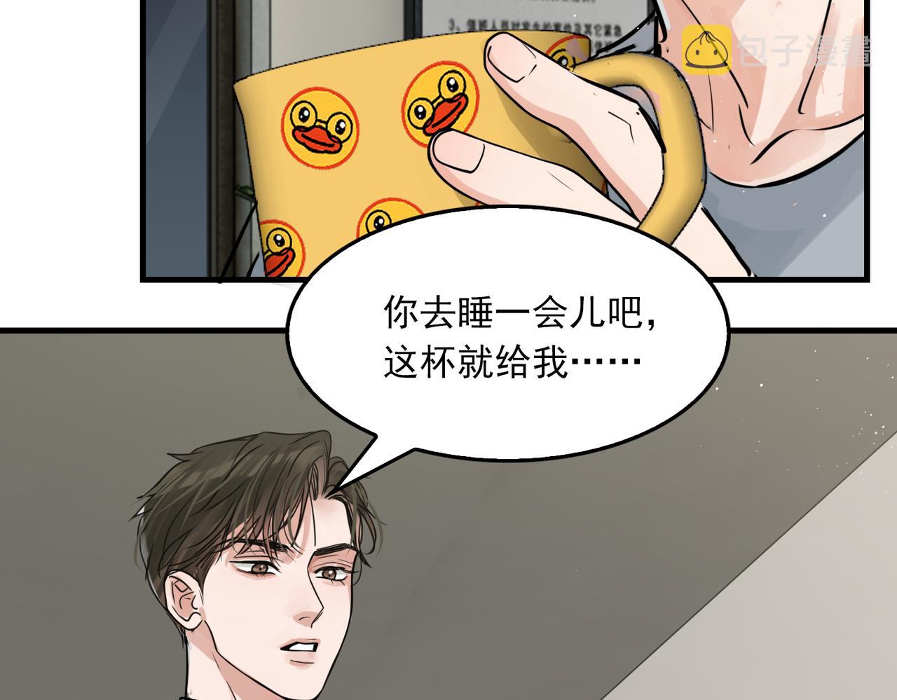 第74话 他又泡了红茶…50
