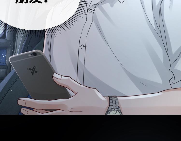 第14话 哪个朋友？35