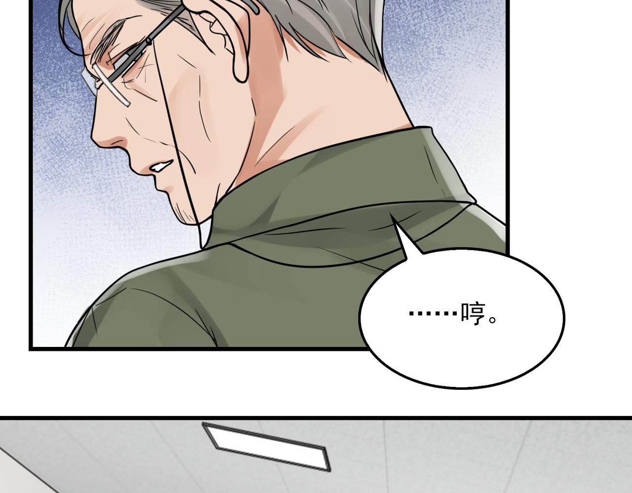 第79话 放弃吧46