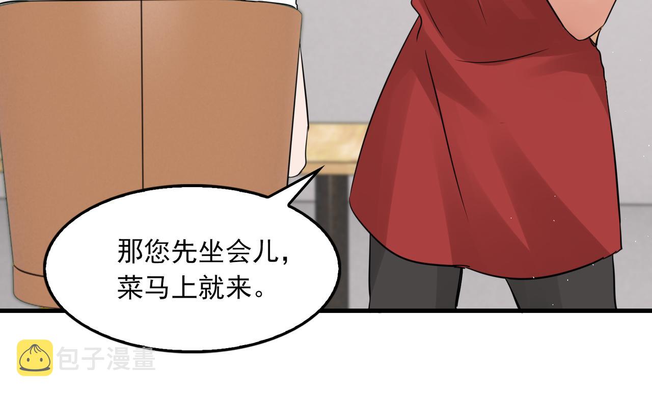 第55话 英雄往往最后出场38