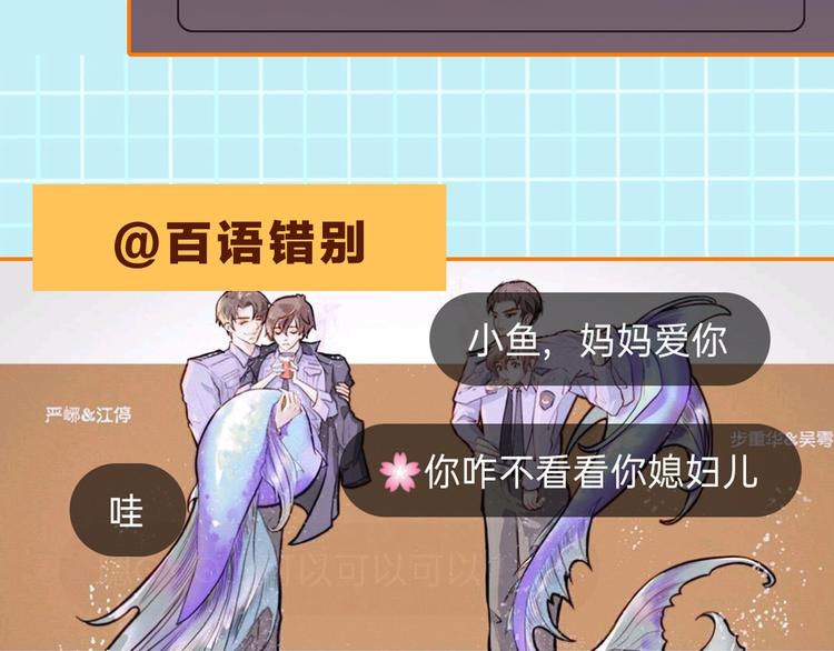 第8话 他的梦魇162