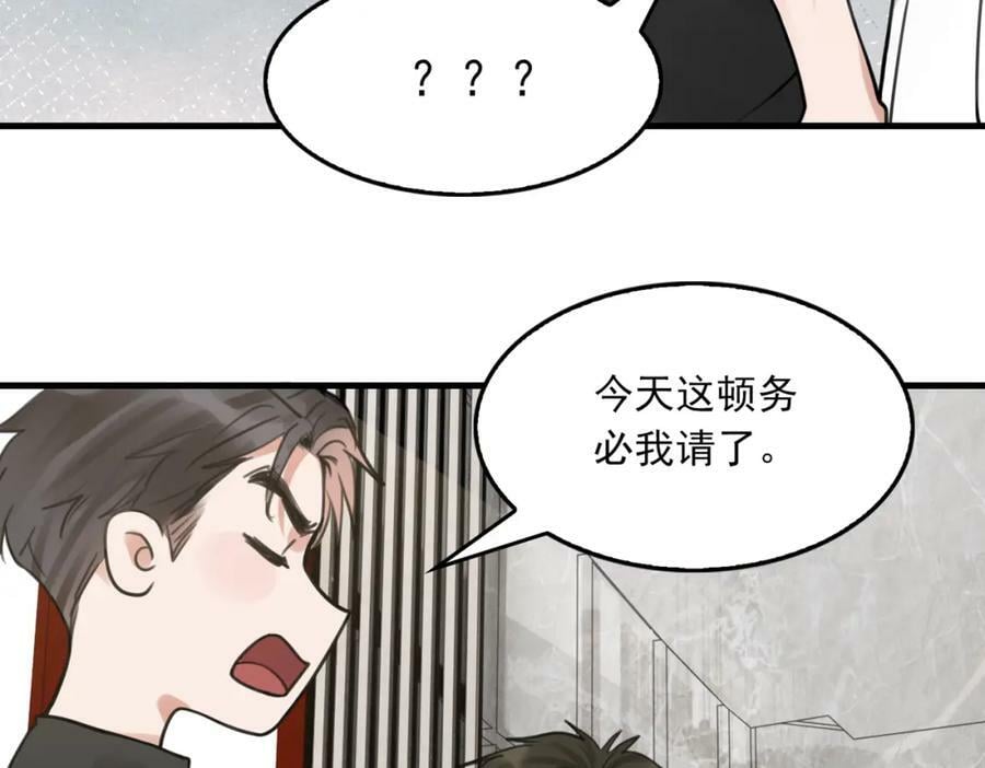 第100话 水逆的真相17