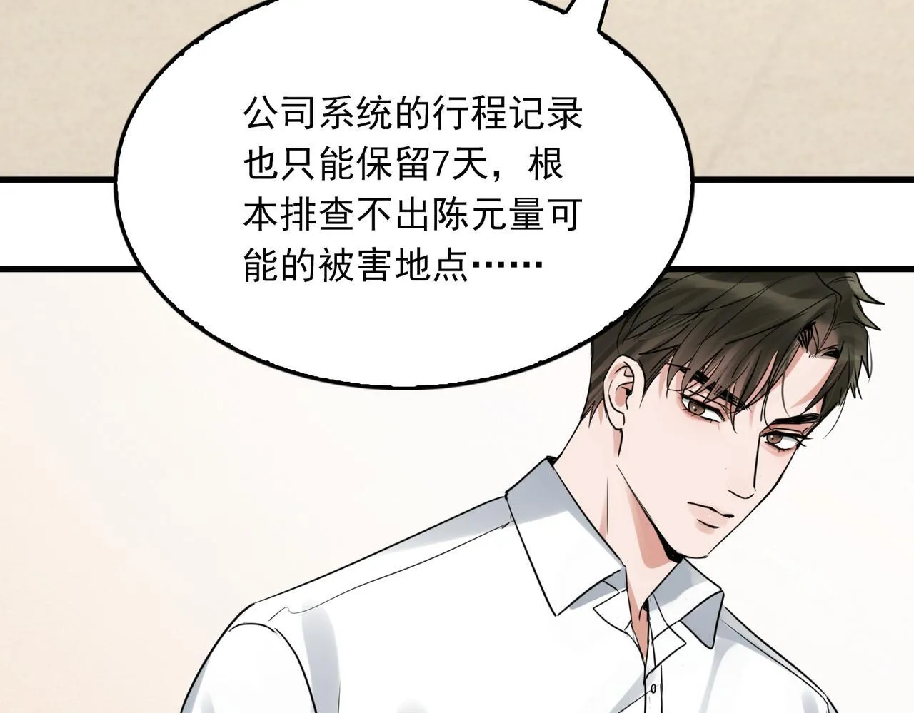第39期 整活企划：什么是美强惨12