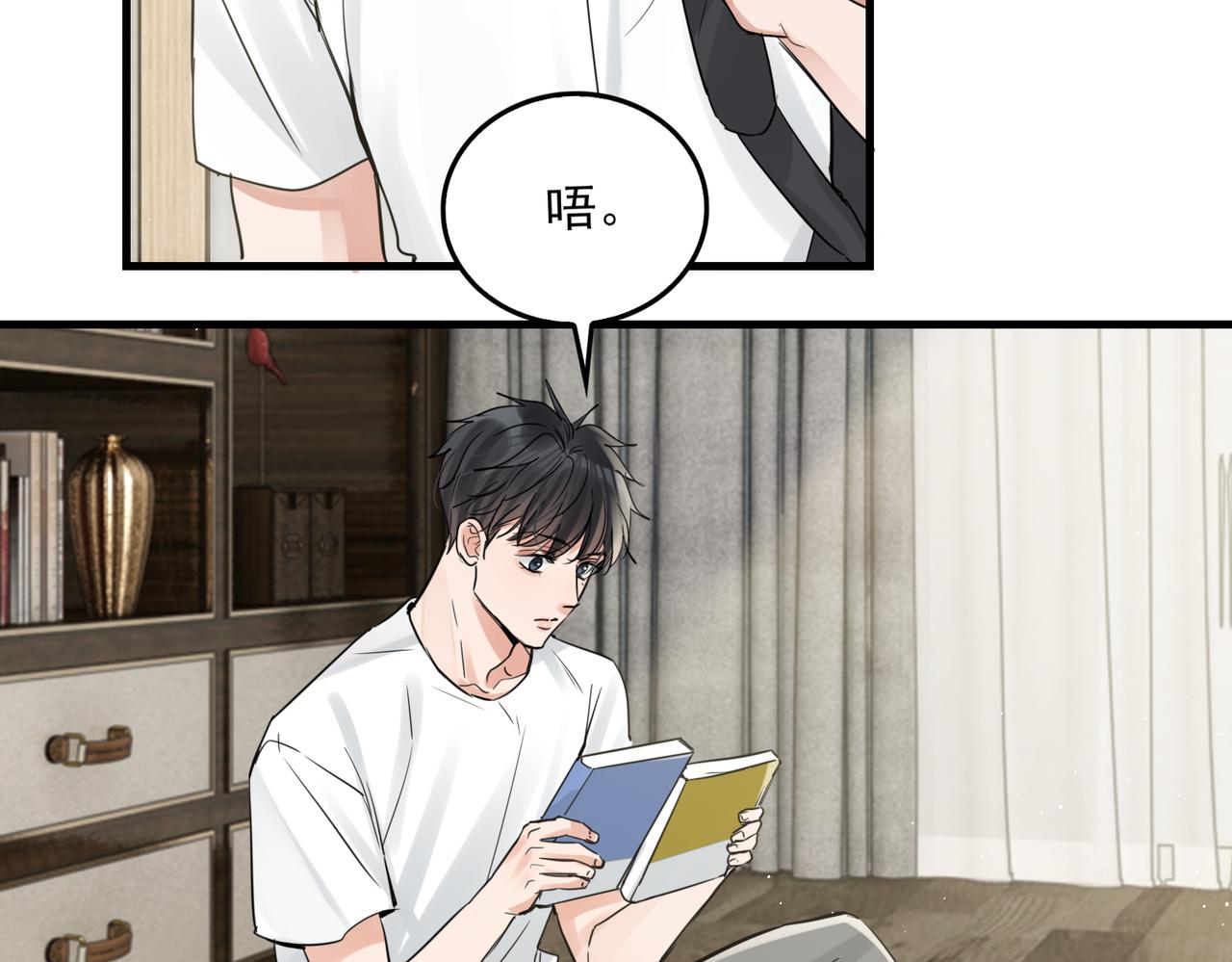 第80话 莫名的情绪71