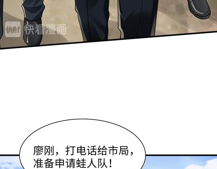 第8话 他的梦魇56