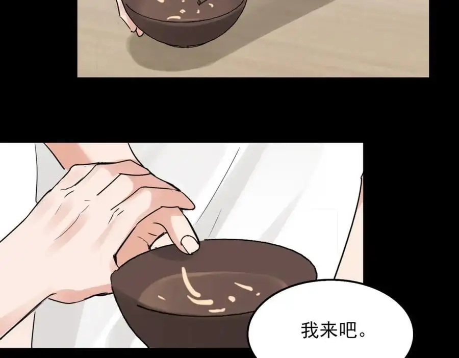 第112话 发现端倪93
