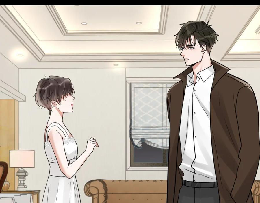 第109话 你喜欢我？87