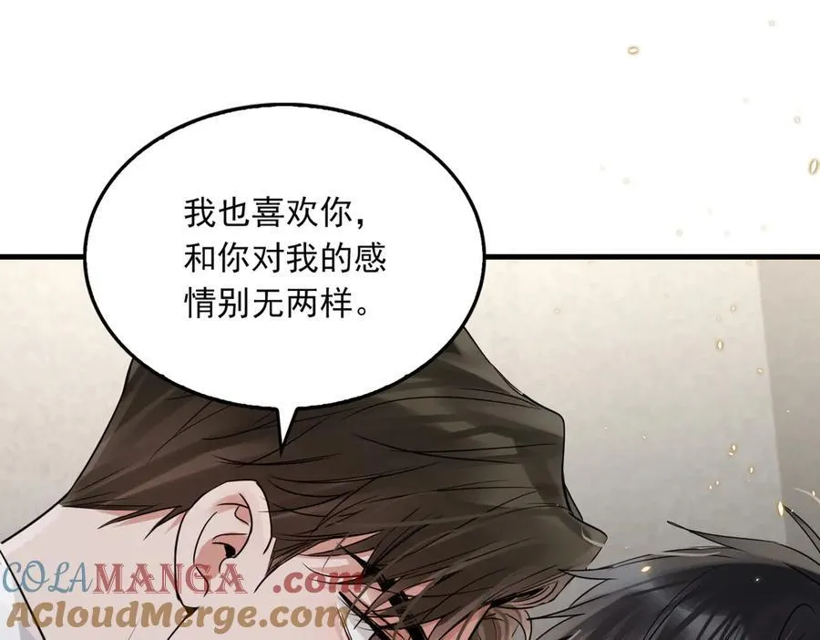 第129话 炙热的触碰76
