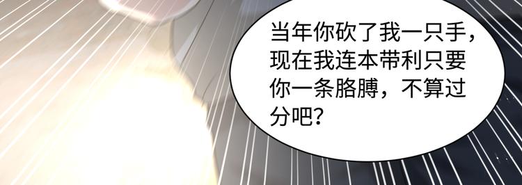 第20话 吴雩手机惊现反追踪！54