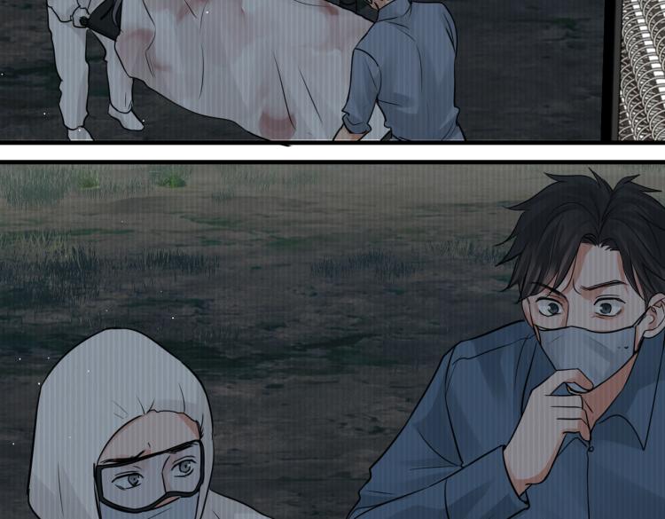 第44话 “过期”的爱意？14