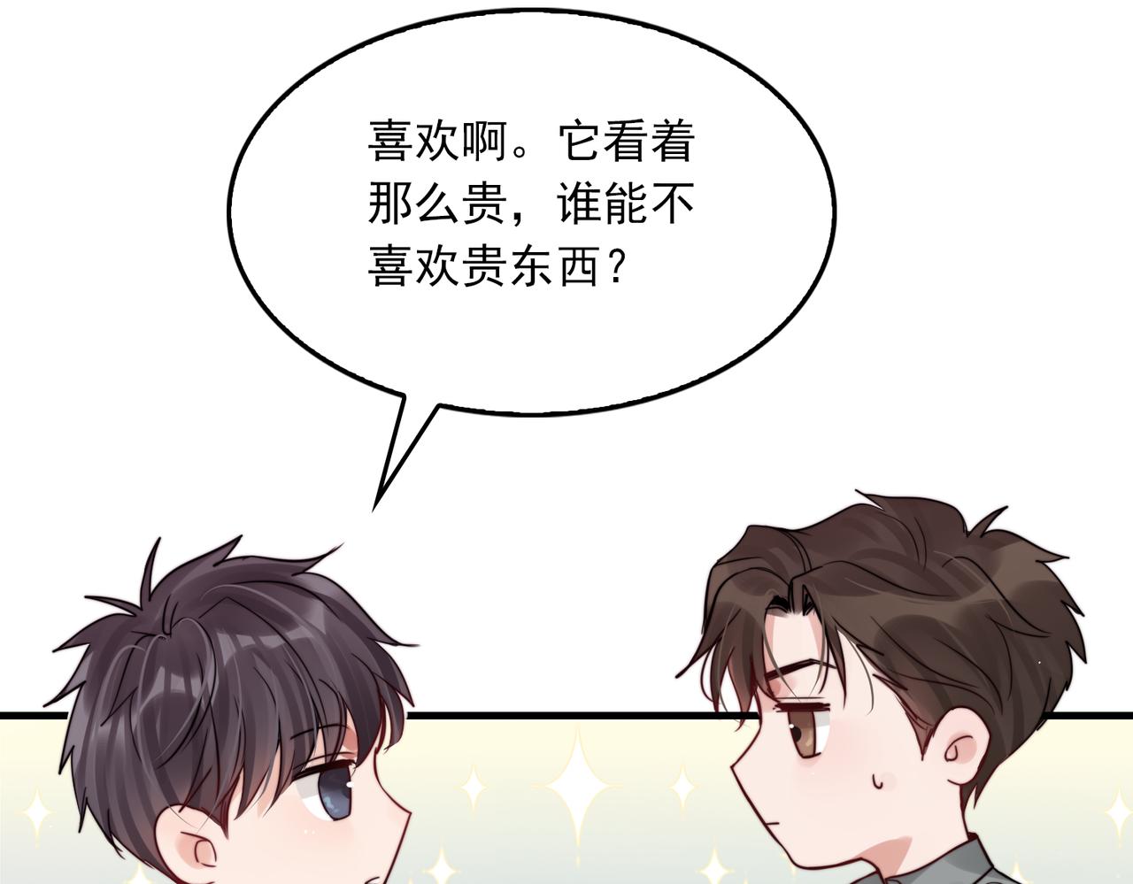 第71话 步队的琴技69