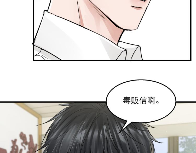 第45话 原来是“进口”的啊25