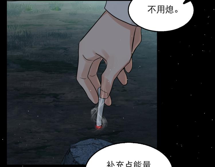 第40话 我想更懂你57