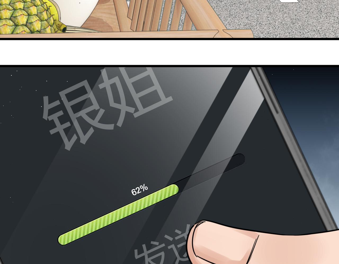 第53话 这个鱼…有点糙106