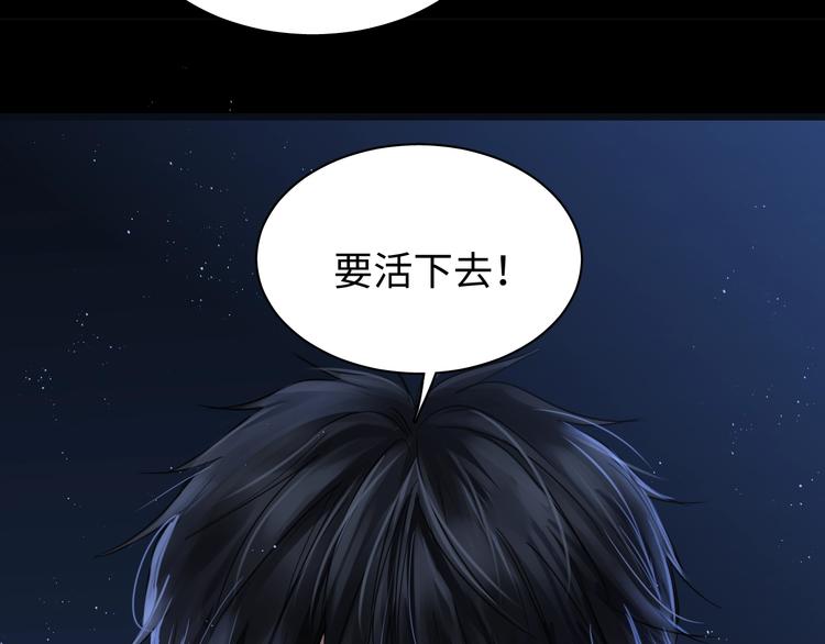 第15话 活下去！68