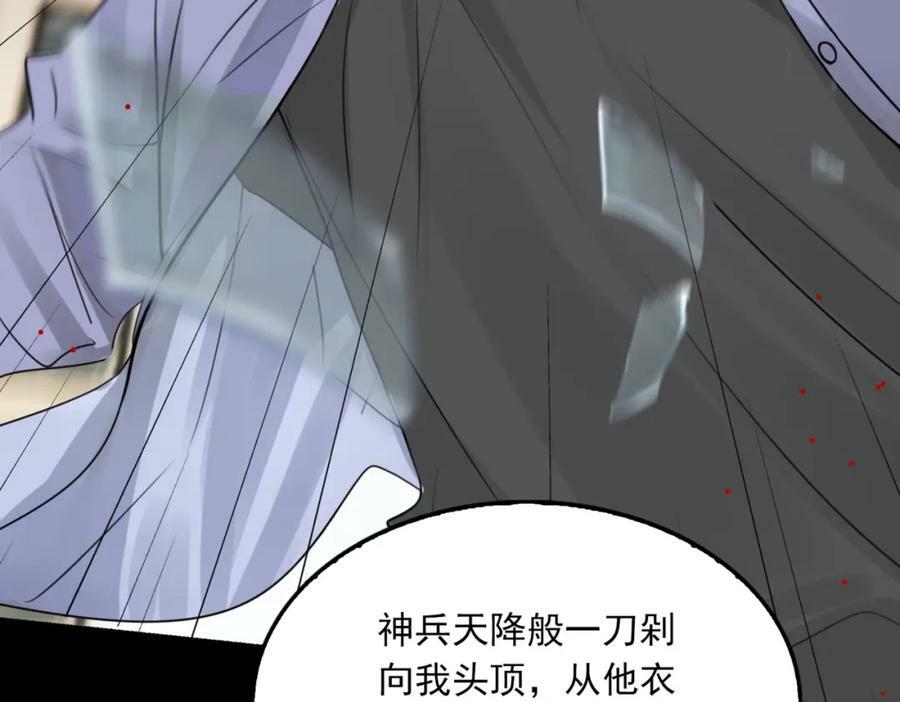 第95话 纽扣77