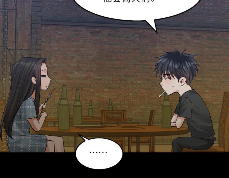 第46话 一场至死方休的战争38