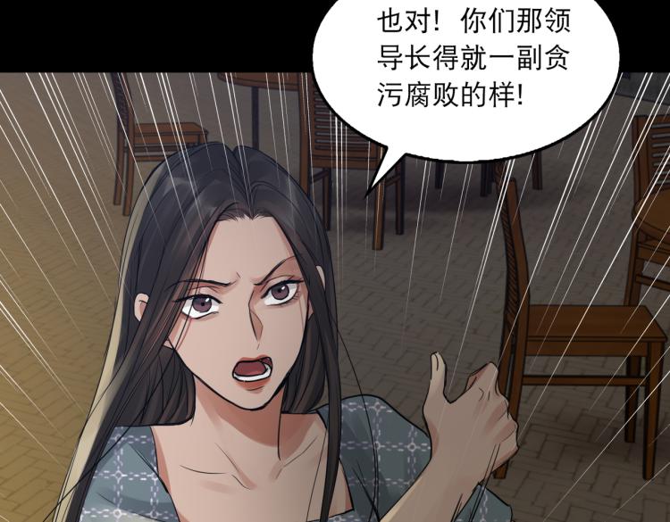 第46话 一场至死方休的战争35