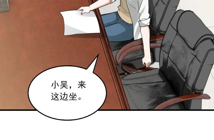 第116话 外援53