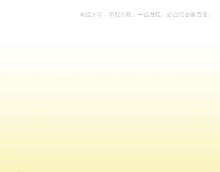 番外：警局中的二三事46