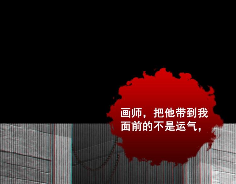 第4话 矛盾升级53