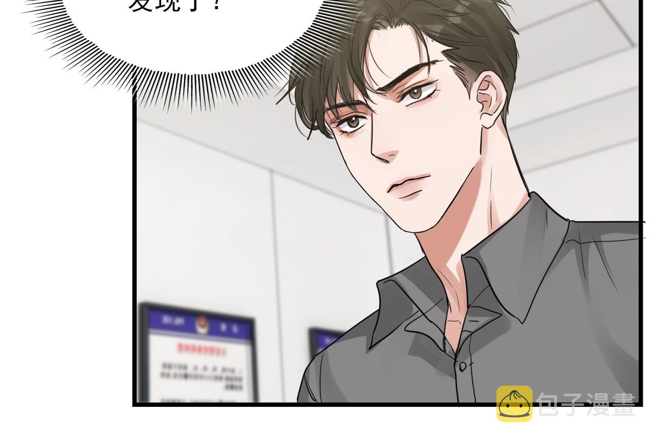 第49话 伪造事件真相？31