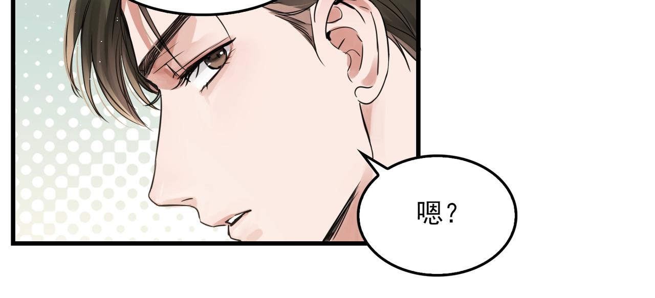 第57话 安全无害的小鱼44