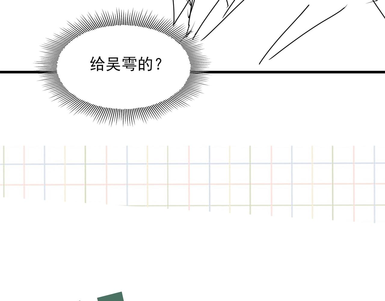 第81话 新线索92