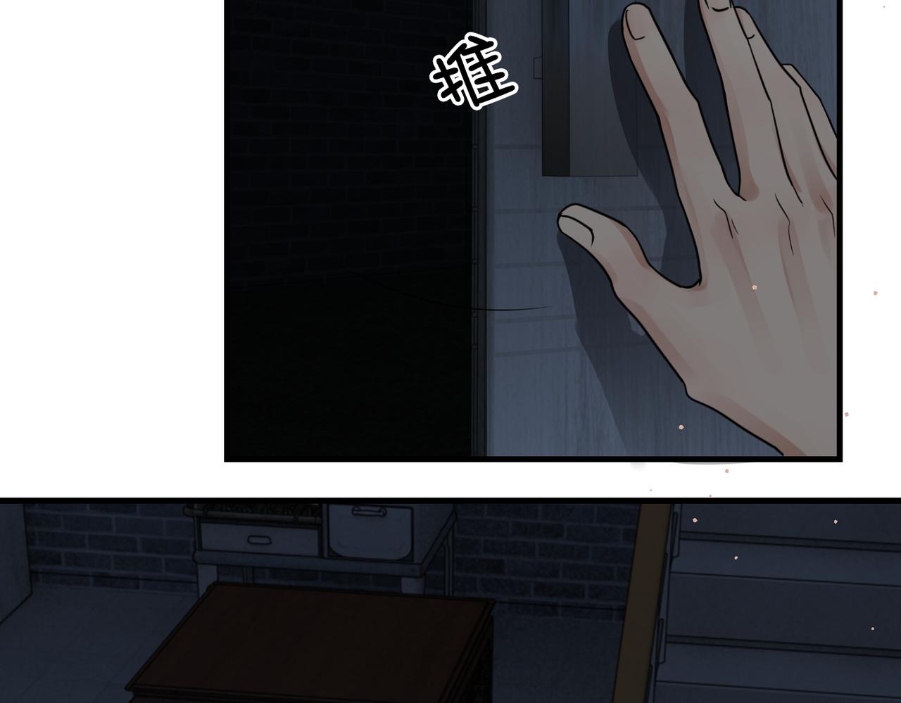 第58话 你这条命值多少？102
