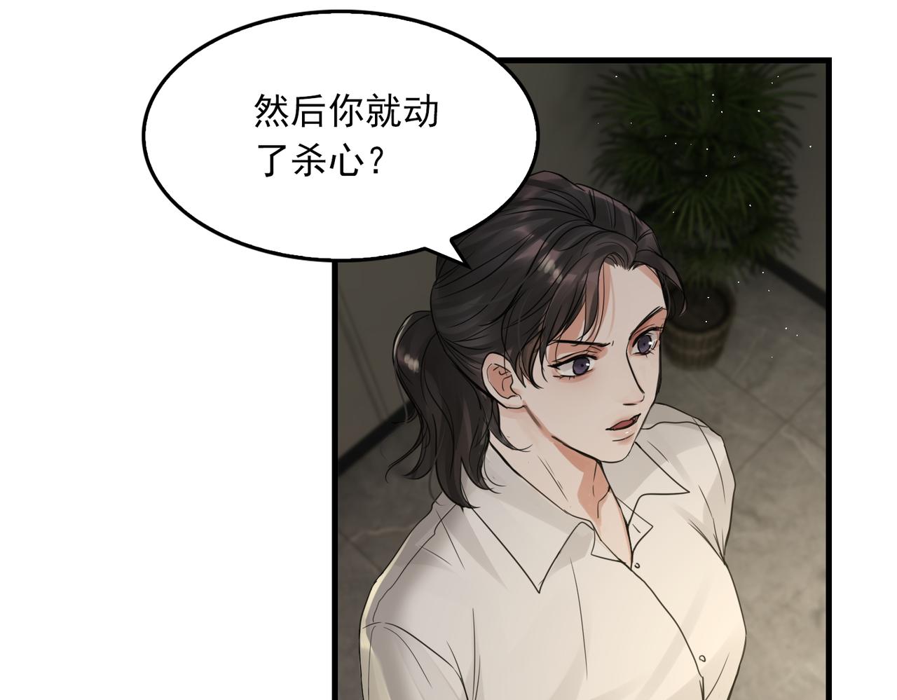 第48话 步队的审视93