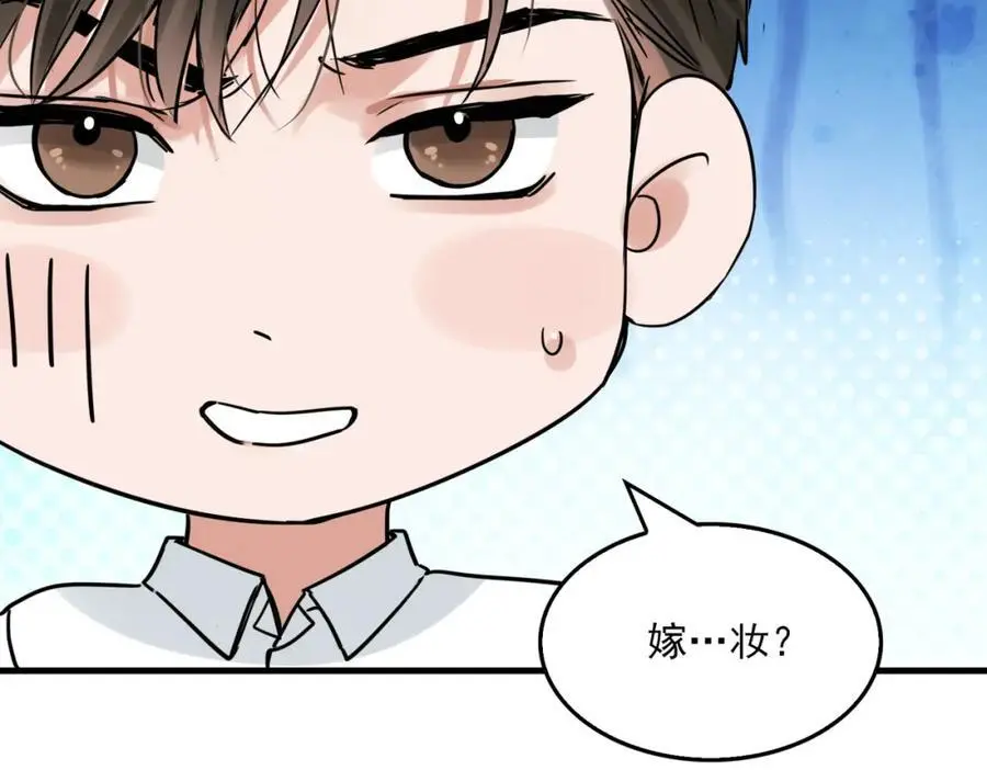 第116话 外援3