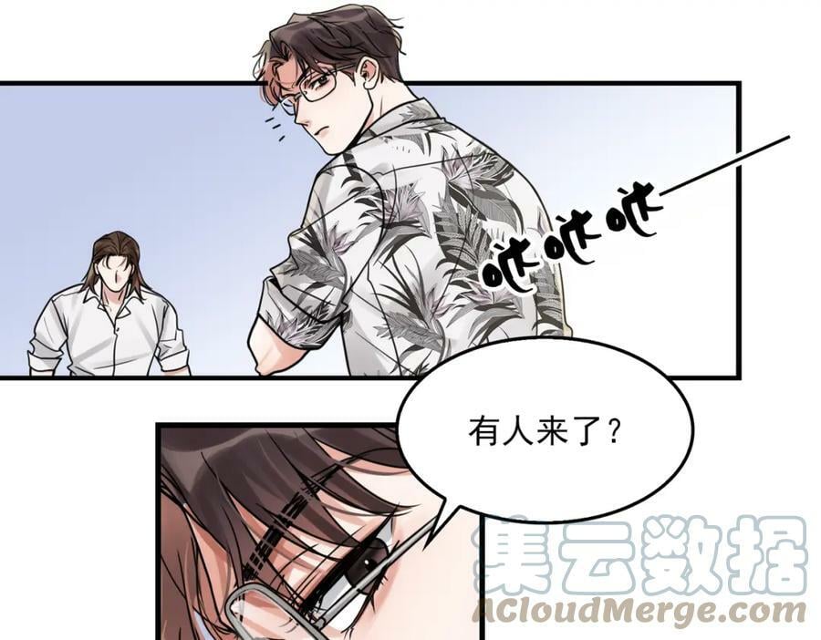 第93话 找到你了！92