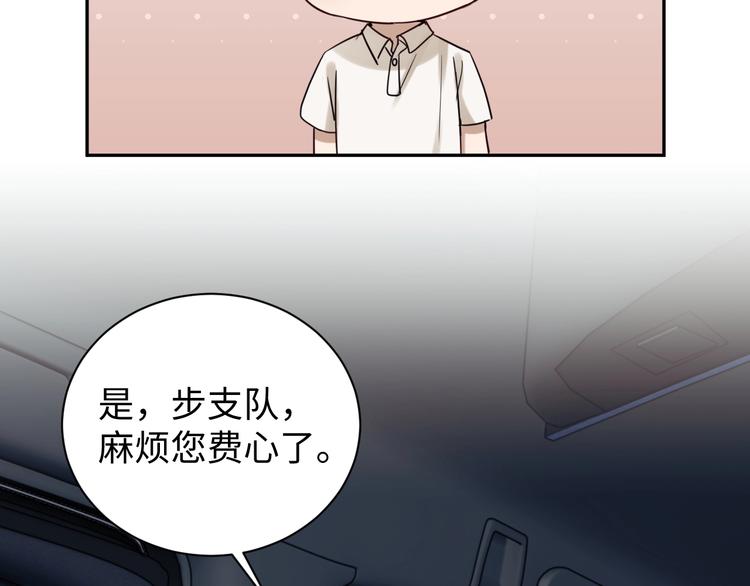 第12话 他在担心我？63