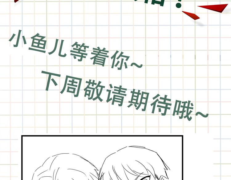 第26话 另类的英雄主义83