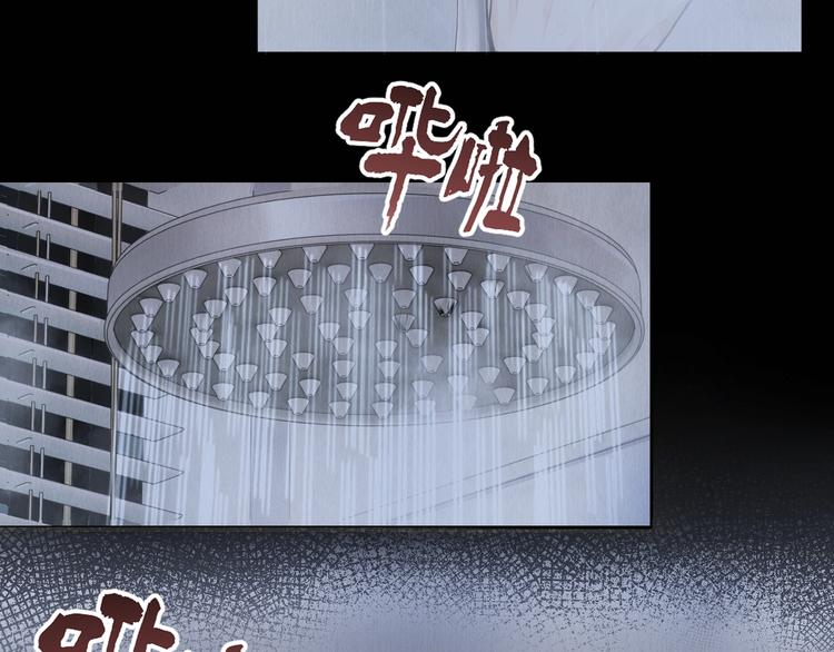 第4话 矛盾升级62
