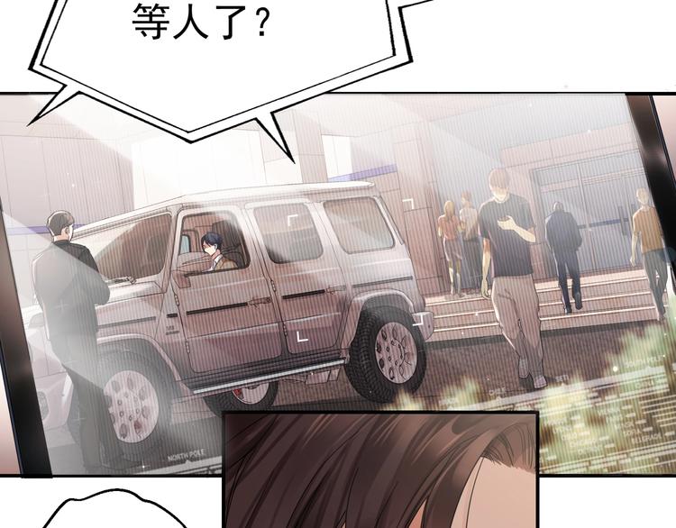 第3话 大毒枭VS老狐狸62