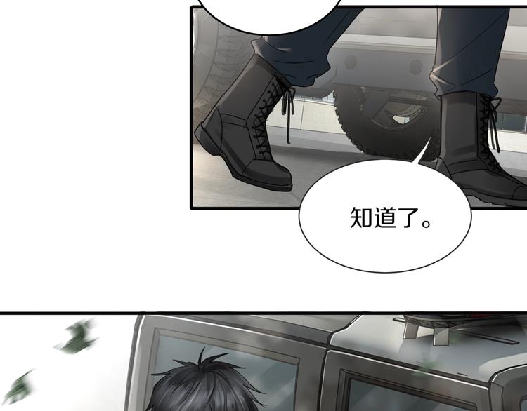 第7话 我教你啊53