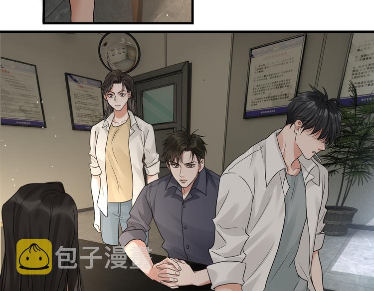 第35话 没拿到的那个东西23