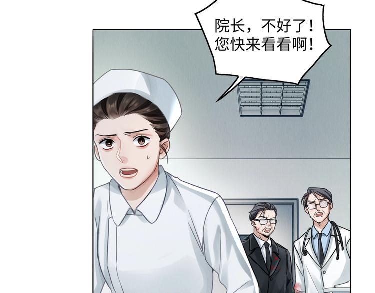 第1话 狭路相逢23