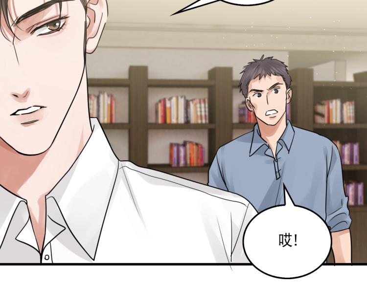 第44话 “过期”的爱意？25