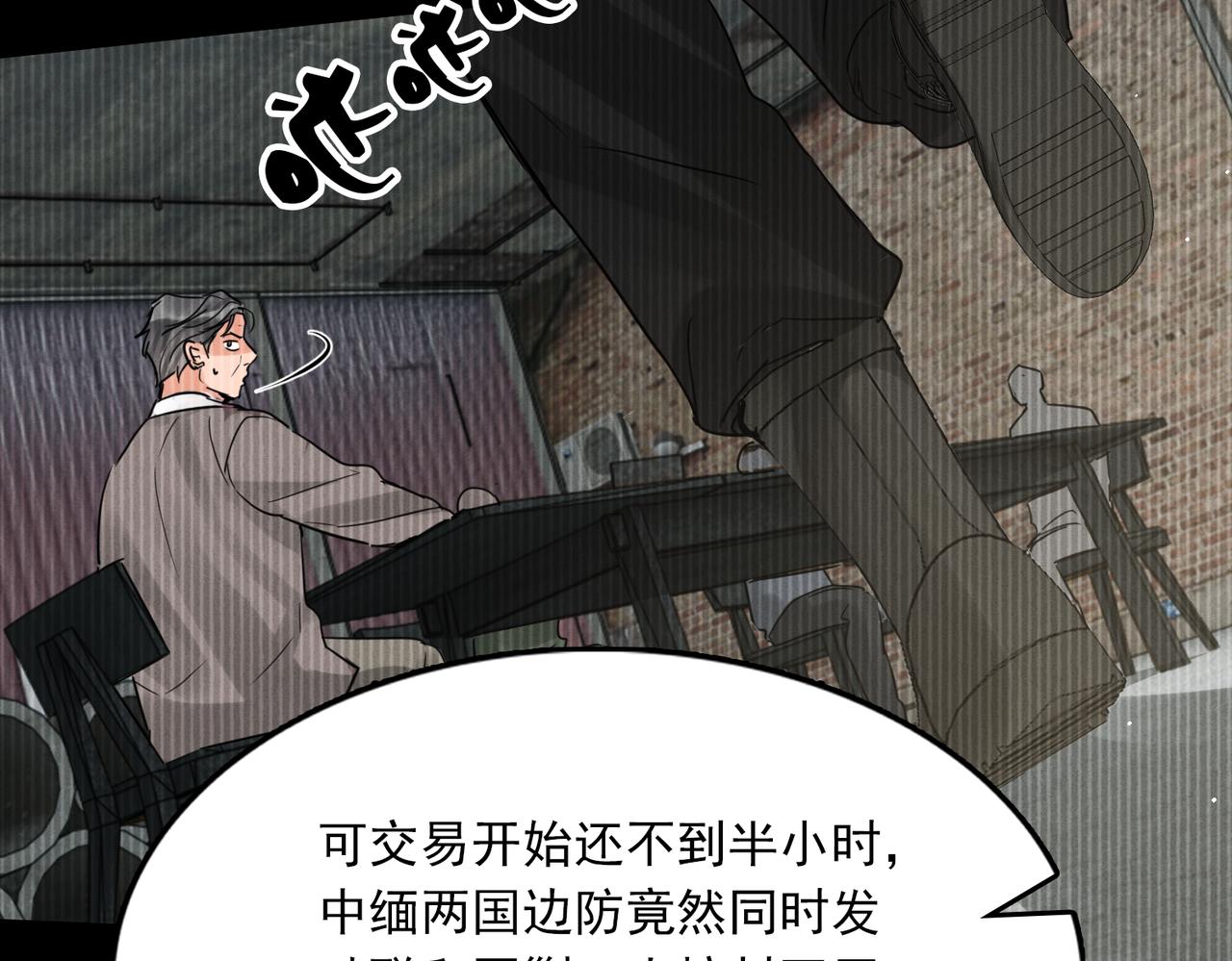 第85话 见面58