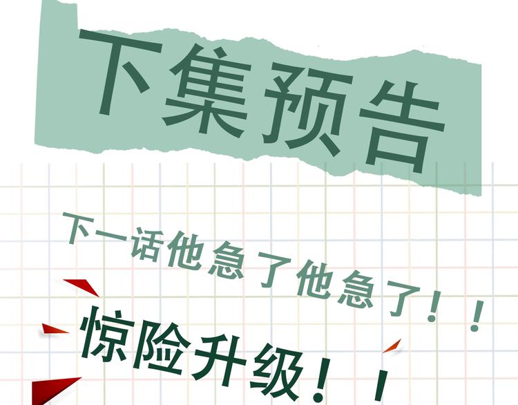 第19话 追击150