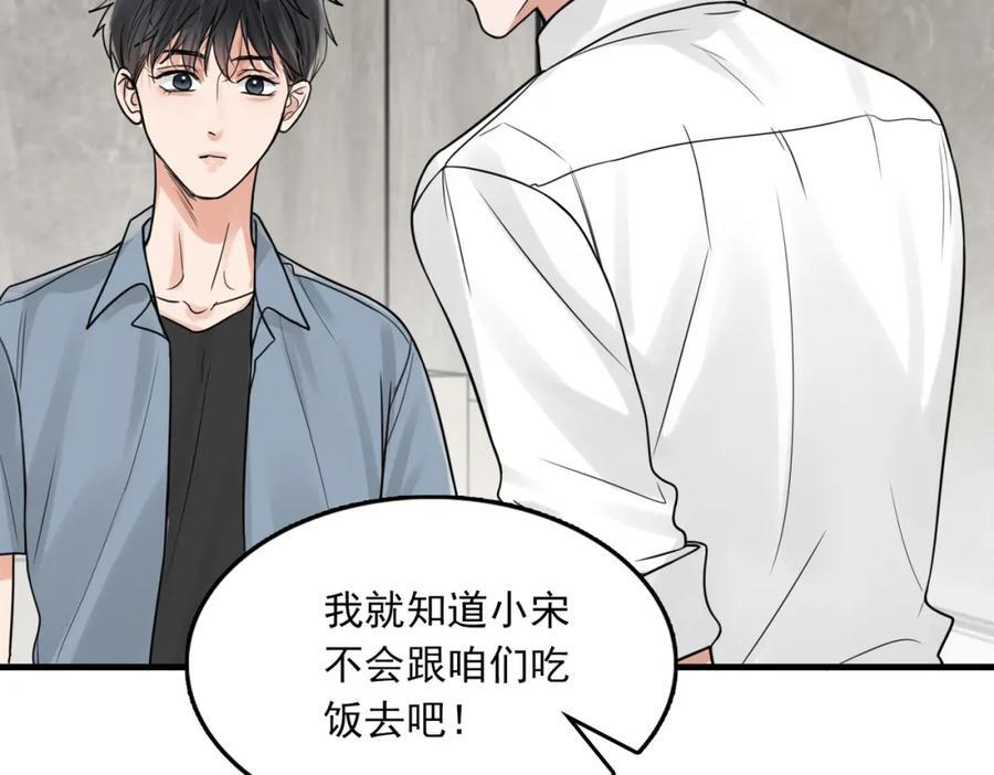 第108话 别动70
