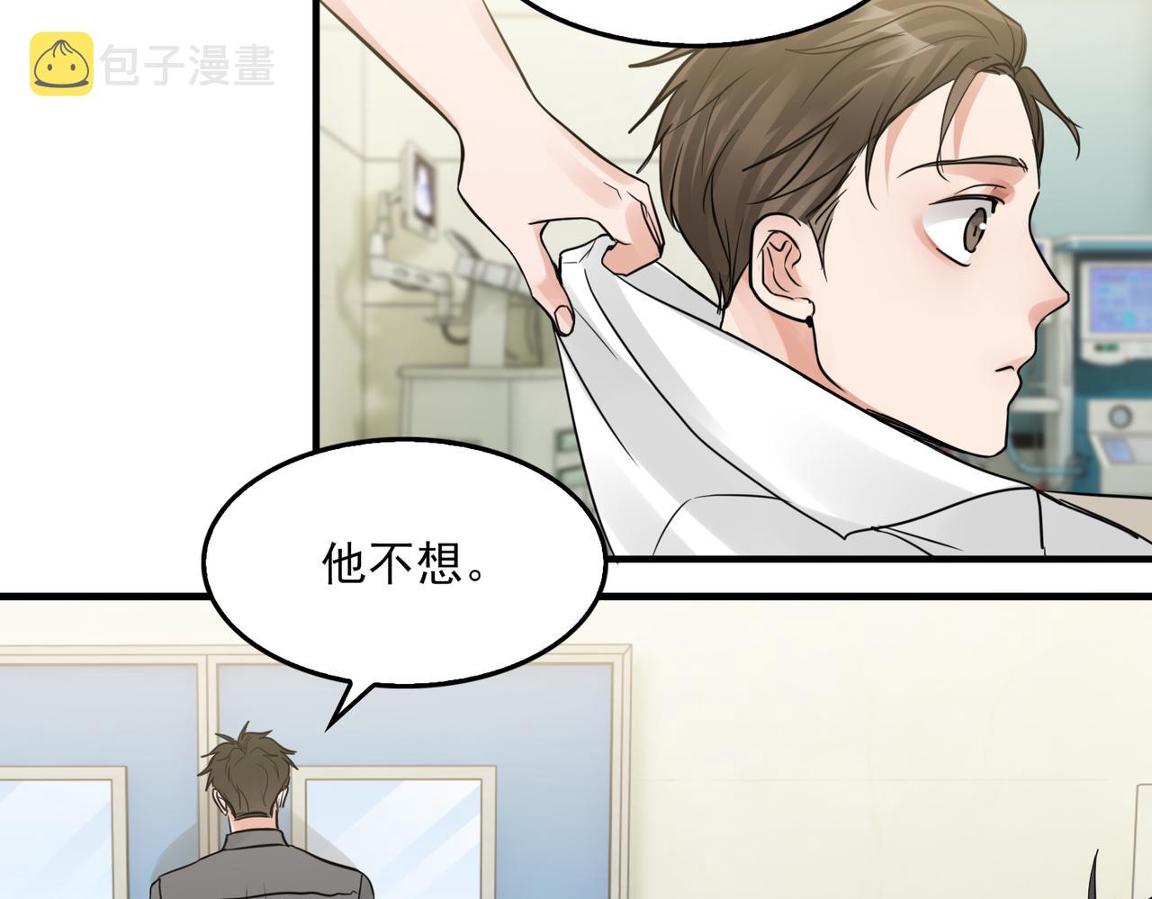 第50话 醋味好大啊！89