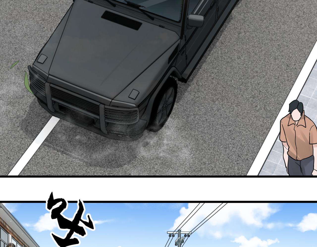 第53话 这个鱼…有点糙104