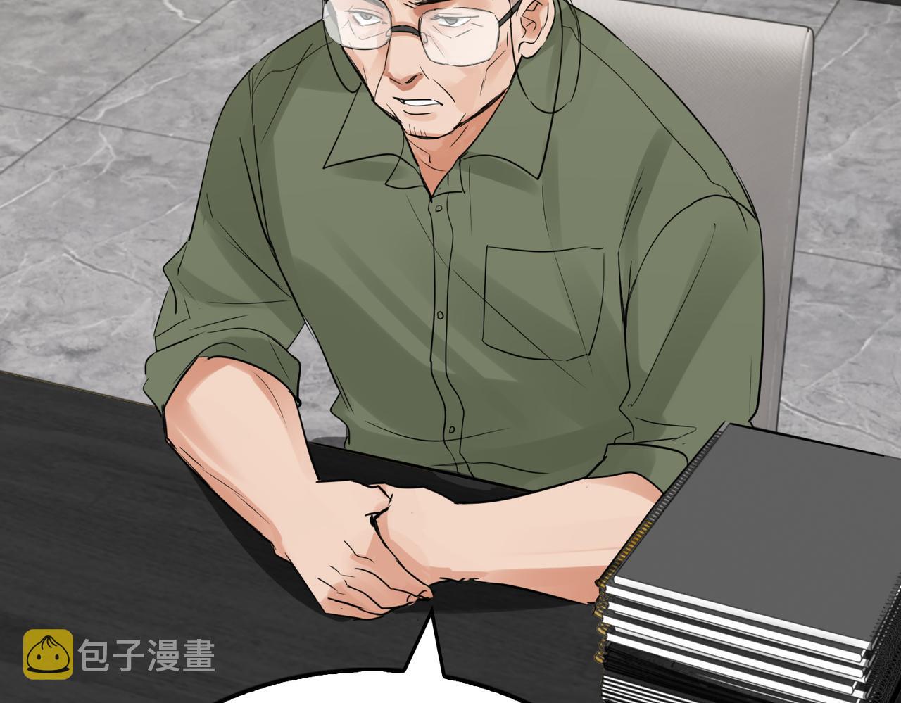 第73话 幕后黑手80